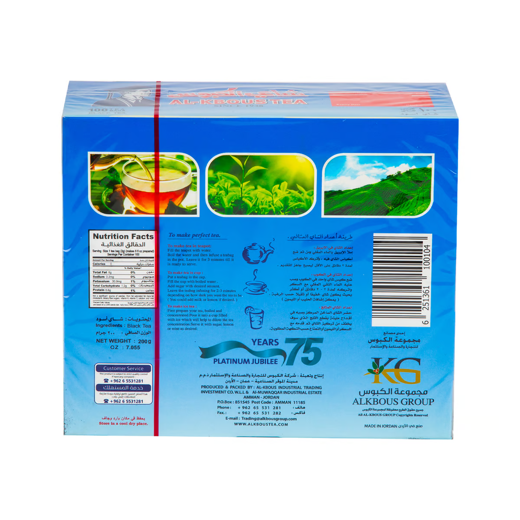 AL KBOUS TEA BAG 100 PCS