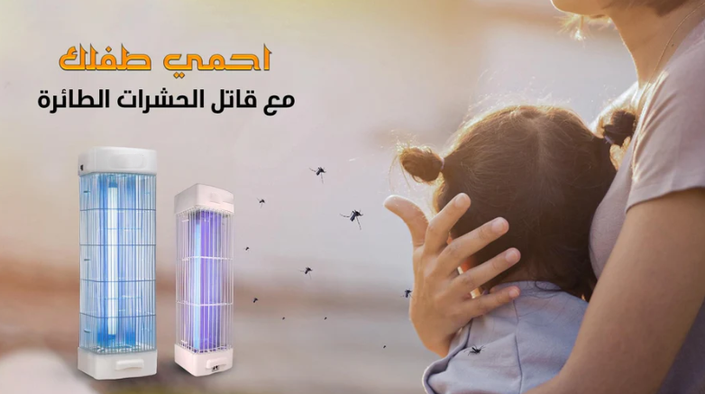 قاتل الحشرات الطائرة من البراري 