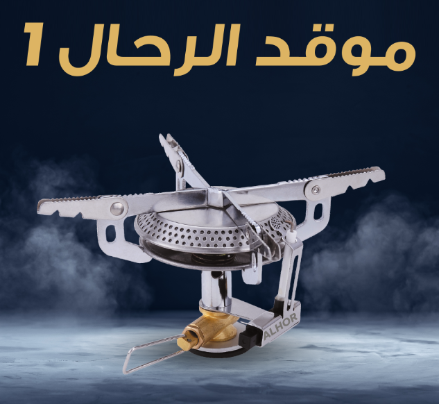 GAS STOVE BL100-B8