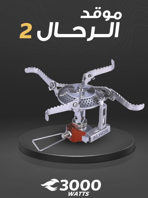 GAS STOVE S03