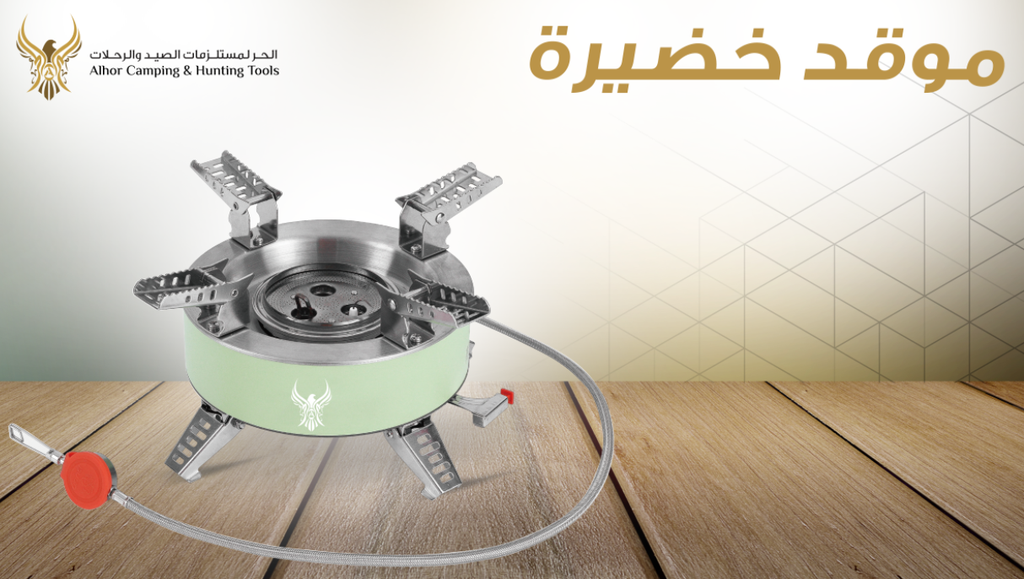 GAS STOVE BL100-B13