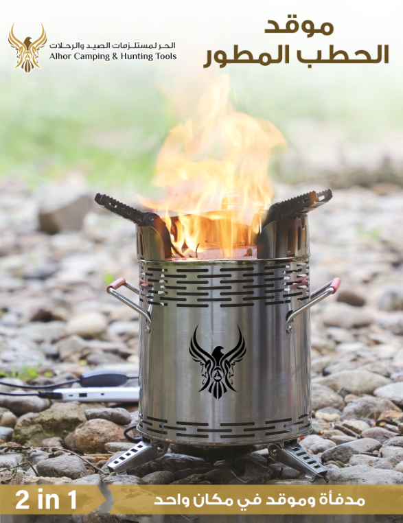 WOOD STOVE BL100-Q16