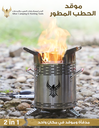 WOOD STOVE BL100-Q16