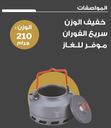 KETTLE 1.6 LITER BL200-L2