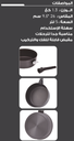 ALMEKSHAT FRYING PAN 3 IN 1 SIZE 5 LITER FROM ALHOR