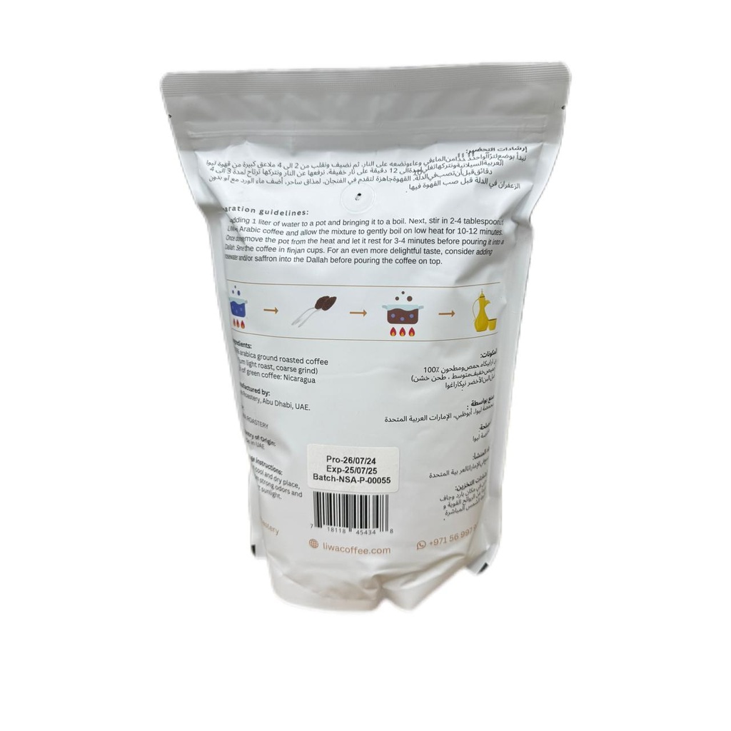 SILANI ARABIC COFFEE FROM NICARAGUA 1KG