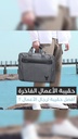 ALHOR LUXURY BUSINESS BAG