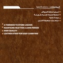 دلة شروق من الحر 