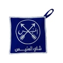 بيز شاي المنيس