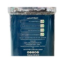 RAKAN TEA BLEND 200G