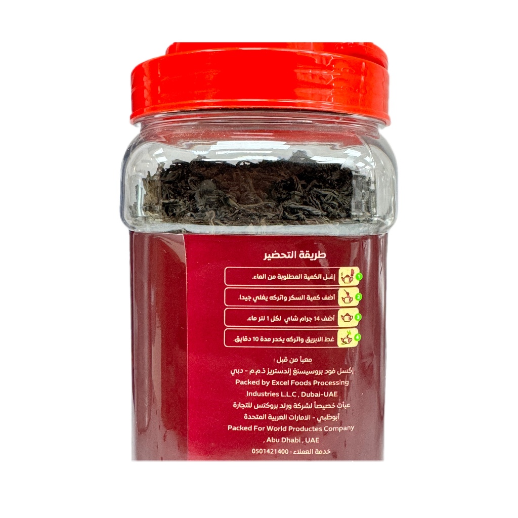 RAKAN TEA SMOKED