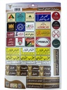 ALHOR SPECIAL TEA STICKERS 