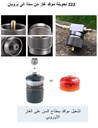 Camping Grill Gas Stove Adapter Propane #Z22