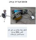 Adapter Convert Butane Gas Fuel Canister With Stand #Z23-CB