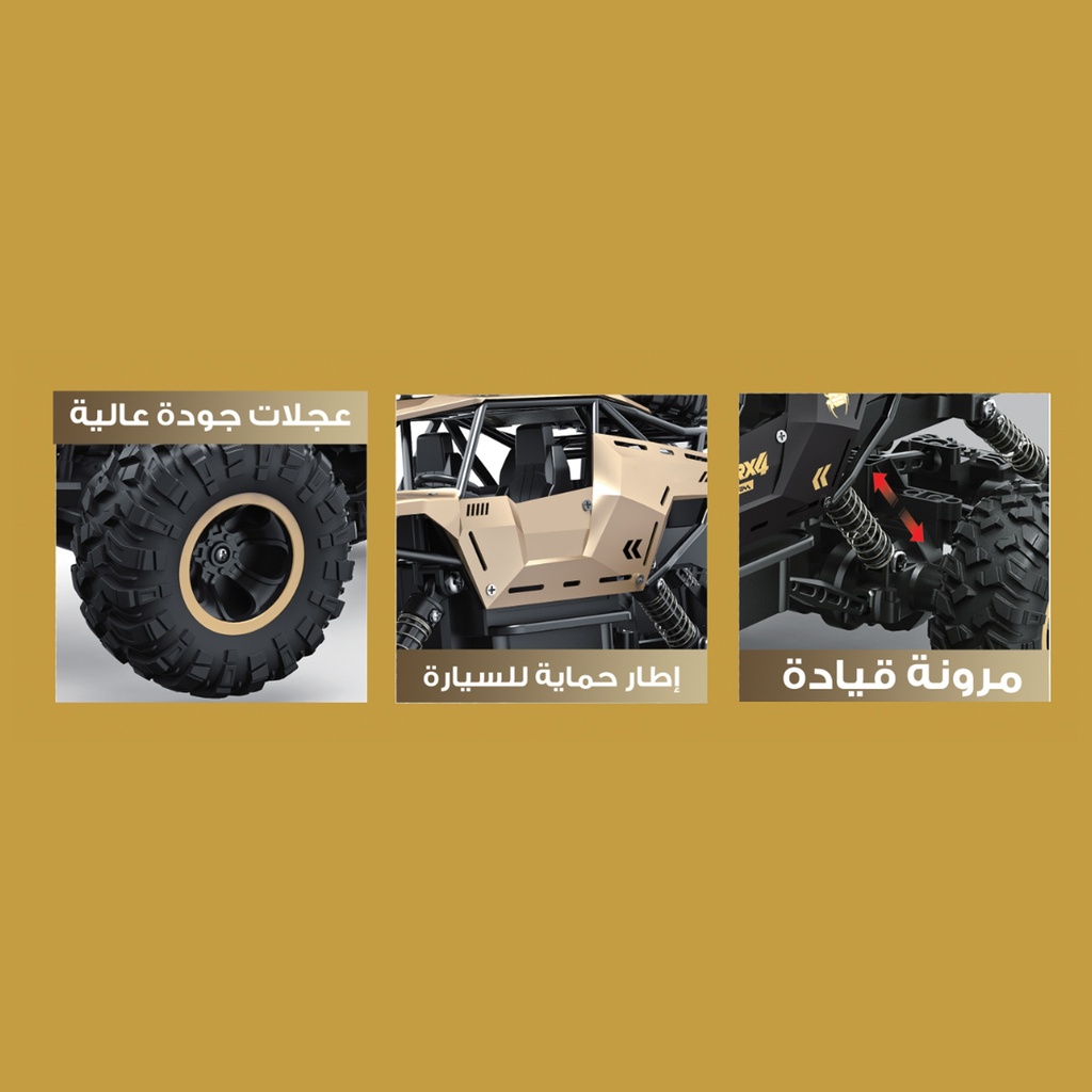 ALHOR DESERT WOLF CAR GAME