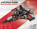 ALHOR WING FLIGHT