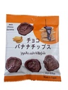 Choco Banana 40g/pack