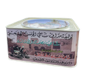 شاي بصمة الامانة المذاق الخليجي 250 جرام