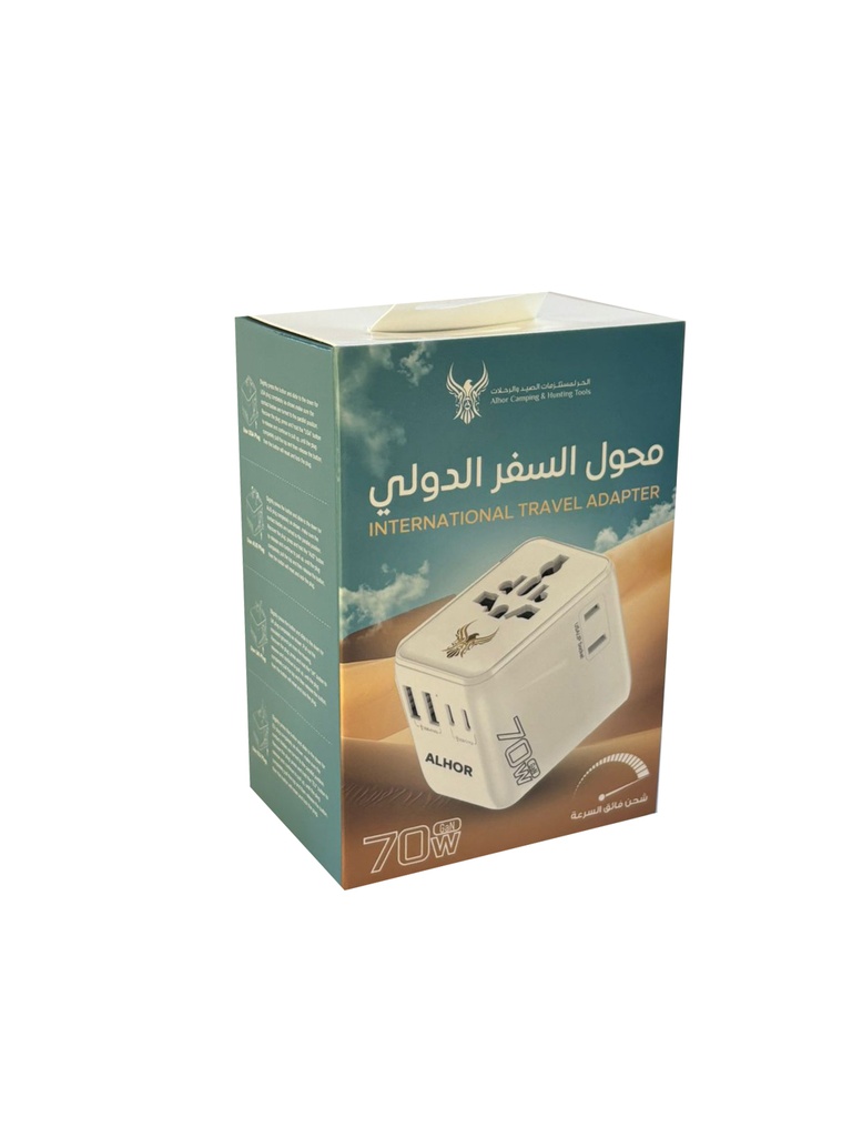 محول السفر الدولي من الحر 70 واط