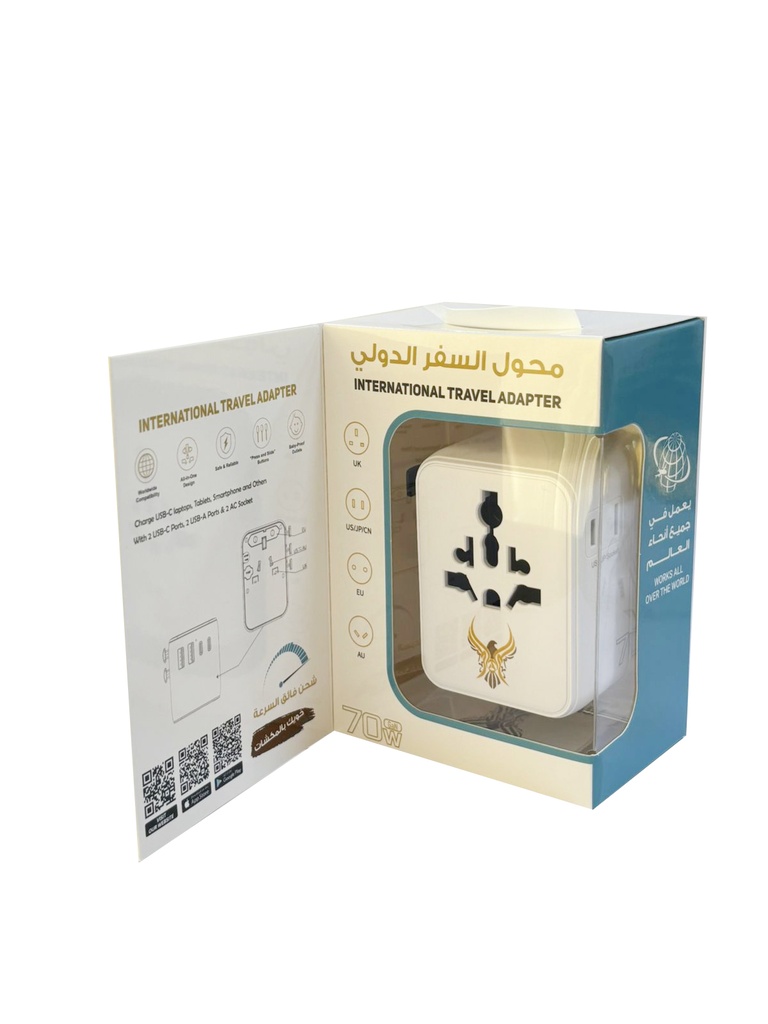 محول السفر الدولي من الحر 70 واط