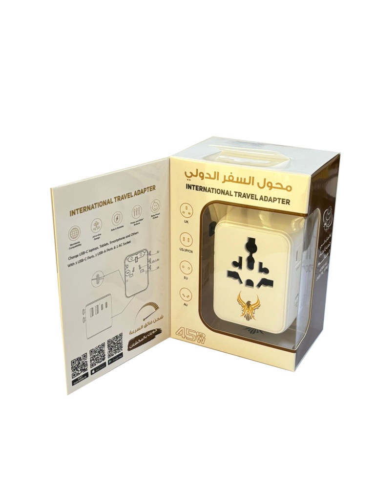 محول السفر الدولي من الحر 45 واط