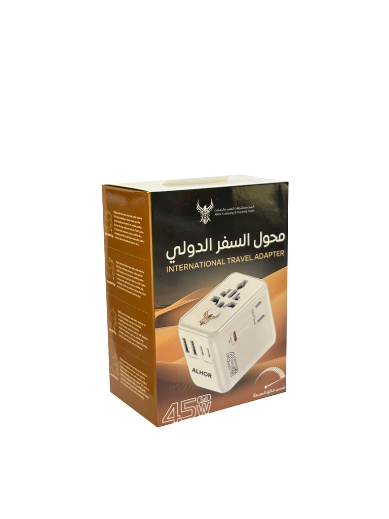 محول السفر الدولي من الحر 45 واط