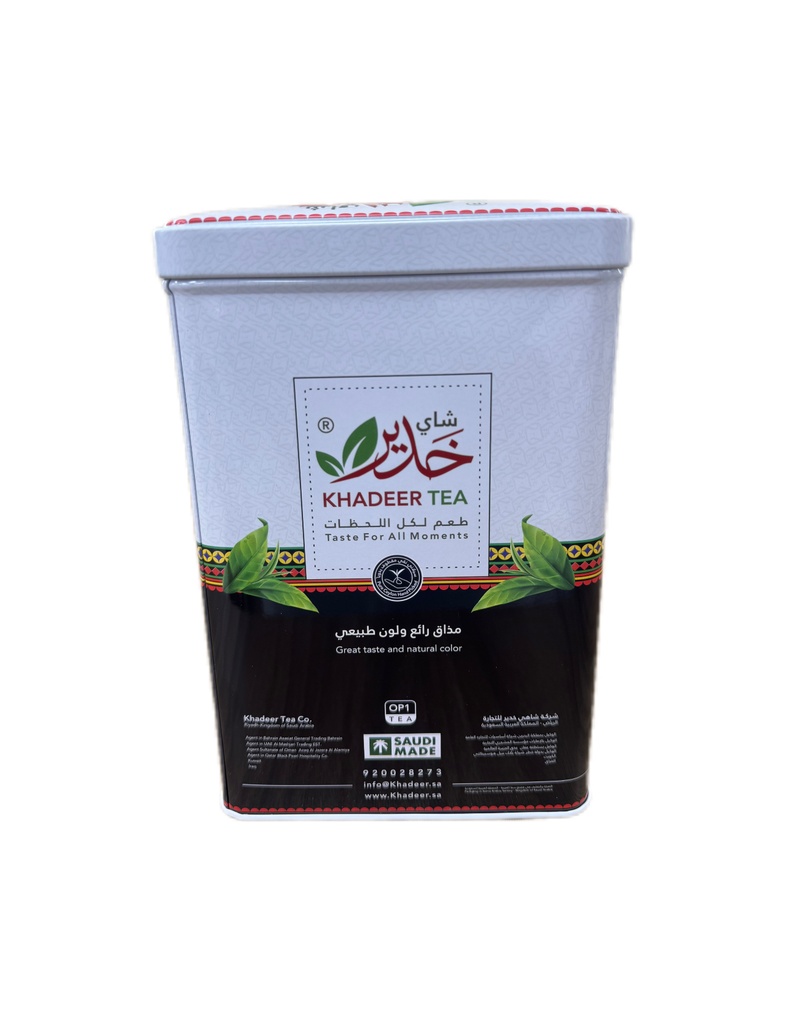 KHADEER TEA TIN 200gm