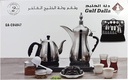 Gulf Dalla Stainless Steel with Bag #94847