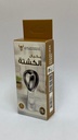 ALHOR MEASURMENT SPOON