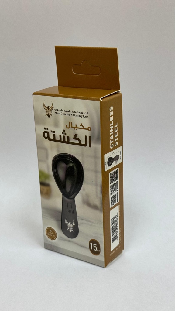 ALHOR MEASURMENT SPOON