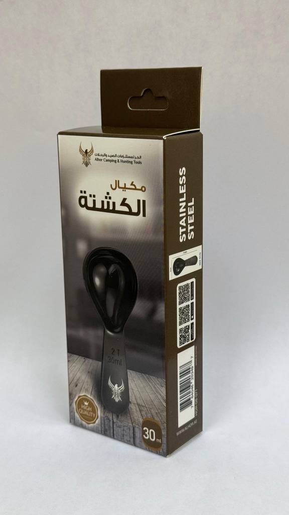 ALHOR MEASURMENT SPOON