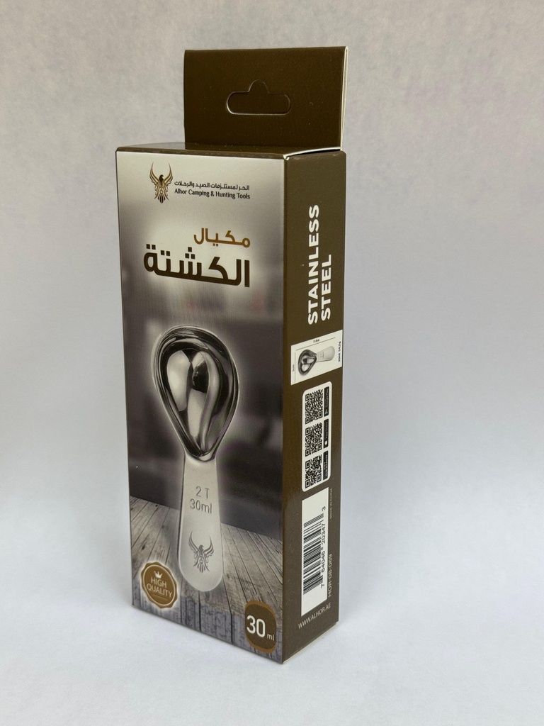 ALHOR MEASURMENT SPOON