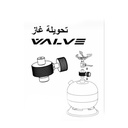 تحويلة غاز برق BQ-01 F16