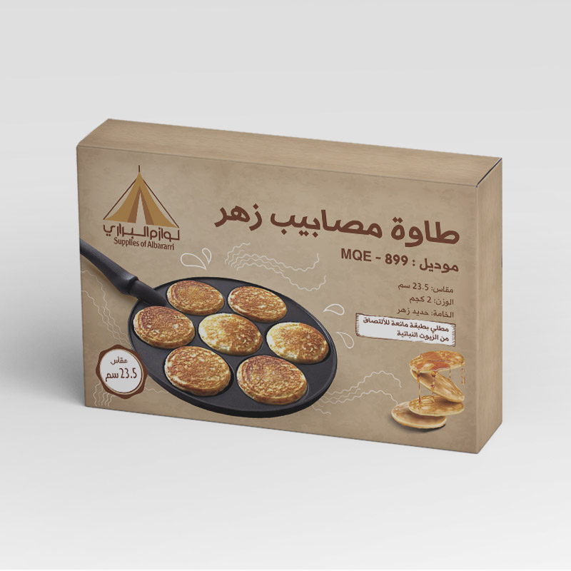 تاوة مصابيب زهر 23.5 سم البراري