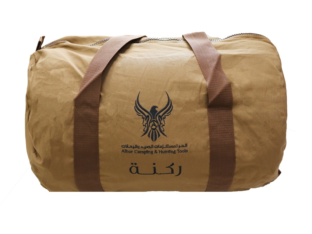RAKNAH Sleeping Bag
