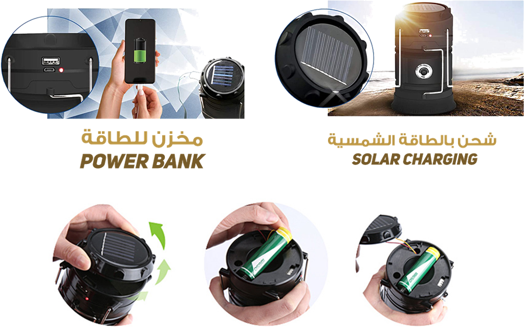 ALHOR Camping Lantern