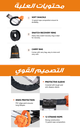 تكاكة الحر مع حلقة معدنية قوة  15 طن
