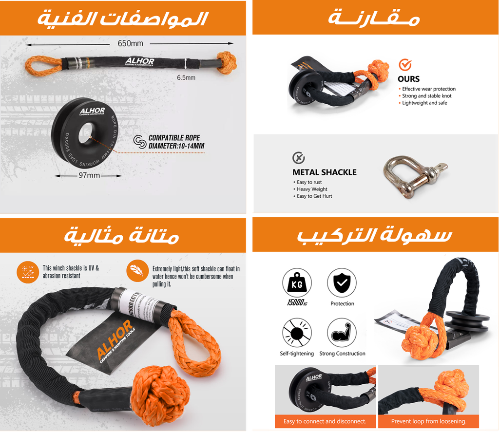 تكاكة الحر مع حلقة معدنية قوة  15 طن