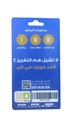 ALHOR TYRE DEFLATOR CAP SET
