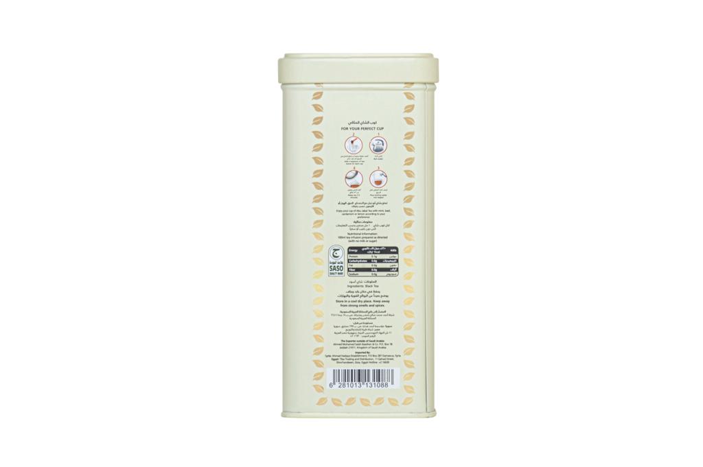 Abo Jabal Tea Tin 200 gr