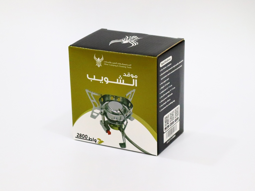 موقد الشويب من الحر