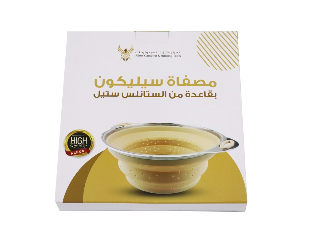مصفاة سيليكون بقاعدة ستانلس ستيل من الحر