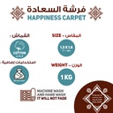 فرشة السعادة 160*130 سم