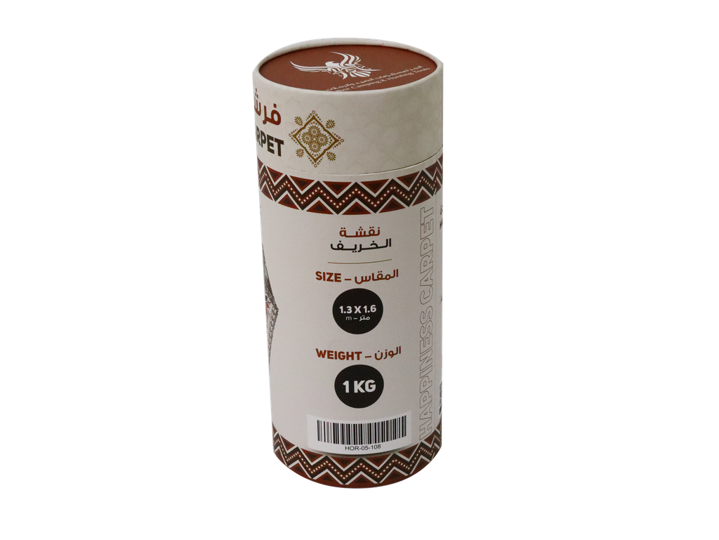 فرشة السعادة 160*130 سم