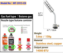 Butane Torch High Power Camping Kitchen Cooking Flame Adjustable #MT-3915-CB