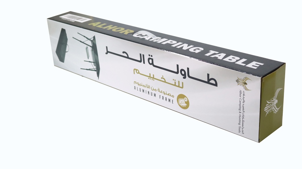 طاولة الحر القابلة للطي مقاس 90*51.5 سم