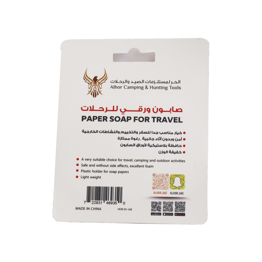 ALHOR PAPER SHEET SOAP