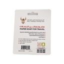 ALHOR PAPER SHEET SOAP