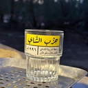 استيكرات الشاي المميزة من الحر
