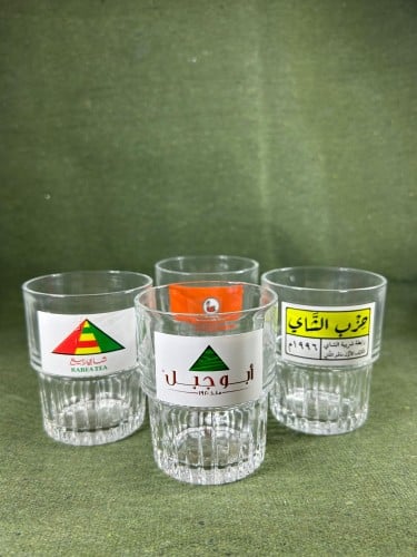 استيكرات الشاي المميزة من الحر